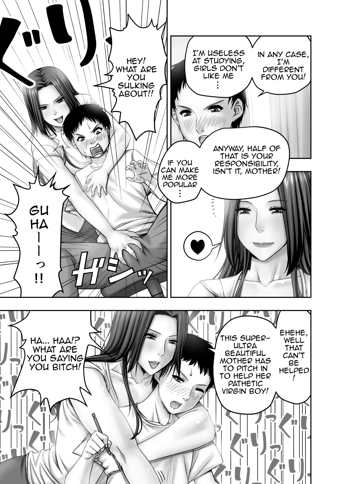 Moto Gravure Idol no Kaachan ni Fudeoroshi Sareta | Losing my Virginity to my Mother the Former Swimsuit Model page 8 full