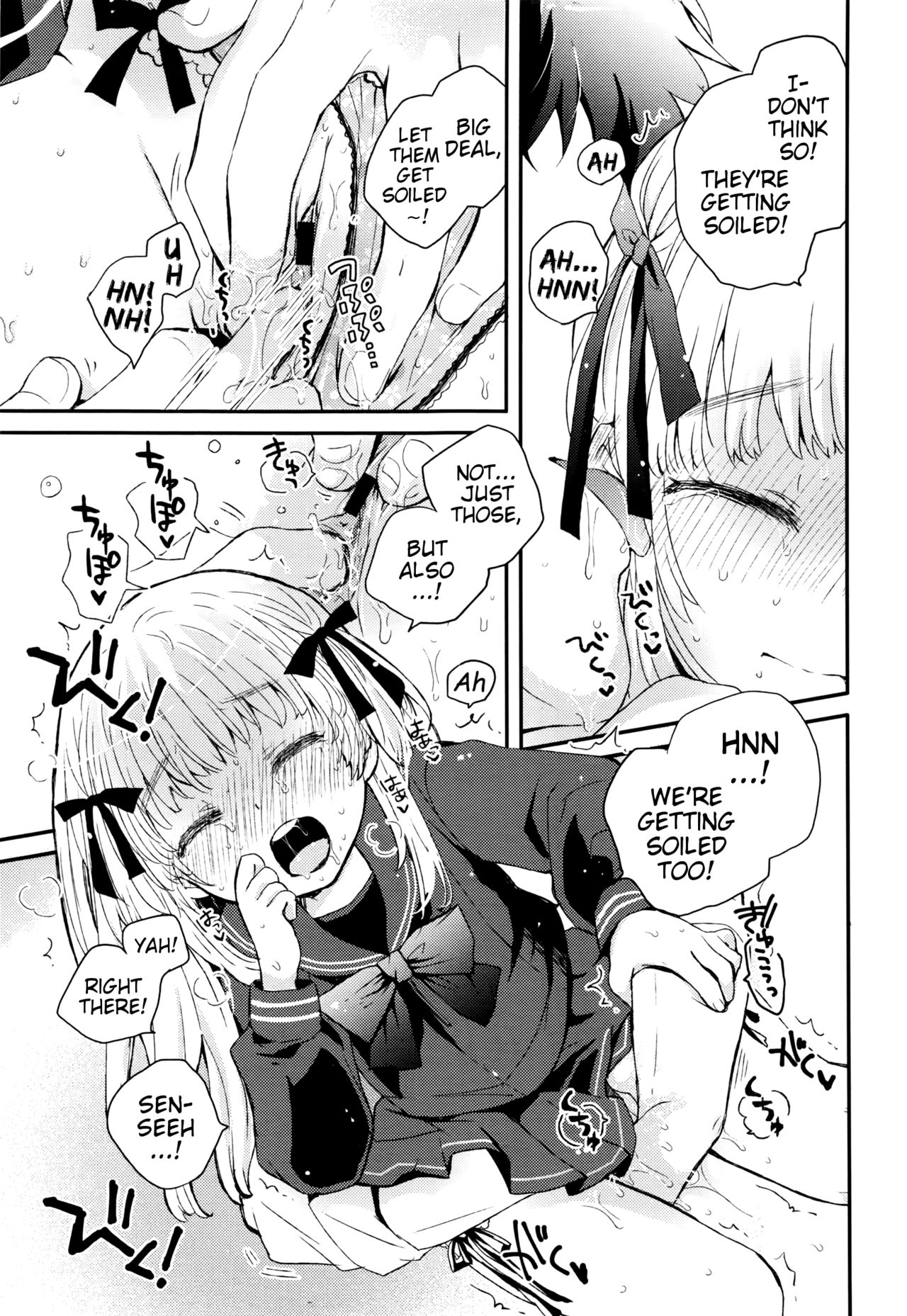 Negotiation Futsuu | Ordinary Negotiation page 7 full