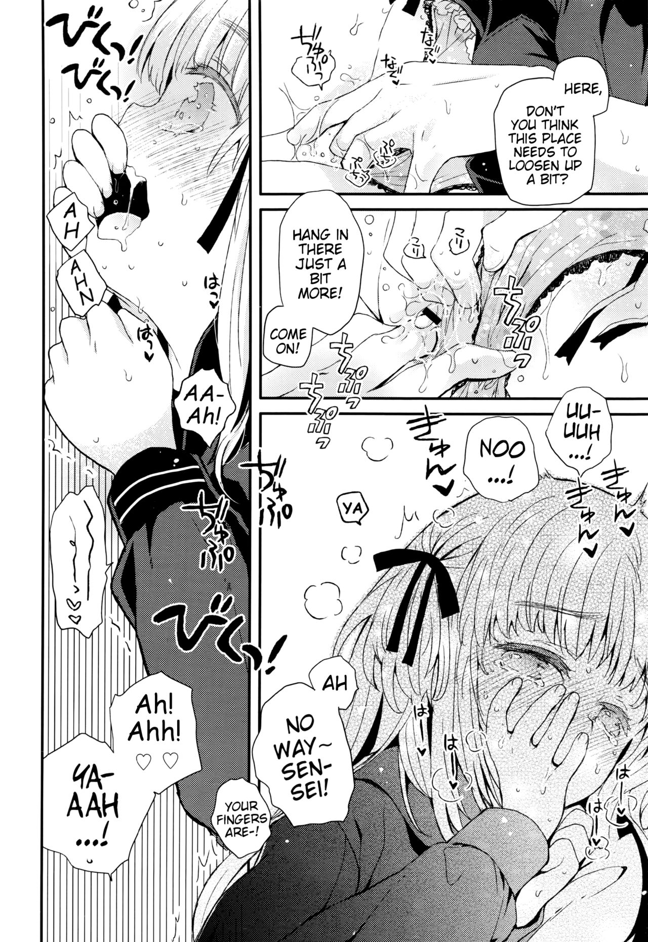 Negotiation Futsuu | Ordinary Negotiation page 8 full