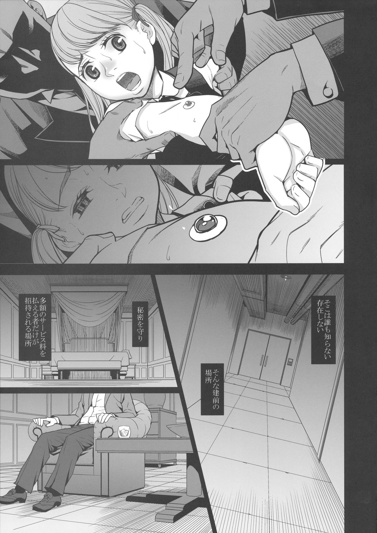 Savoureux Ouef 2 page 4 full