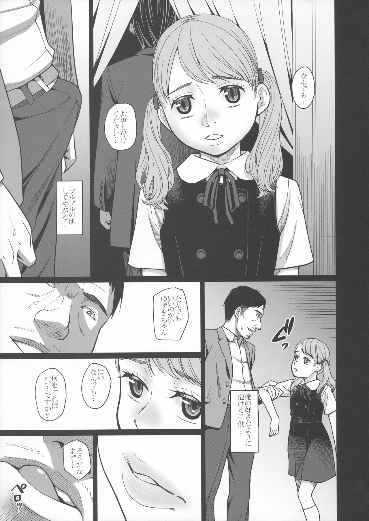 Savoureux Ouef 2 page 8 full