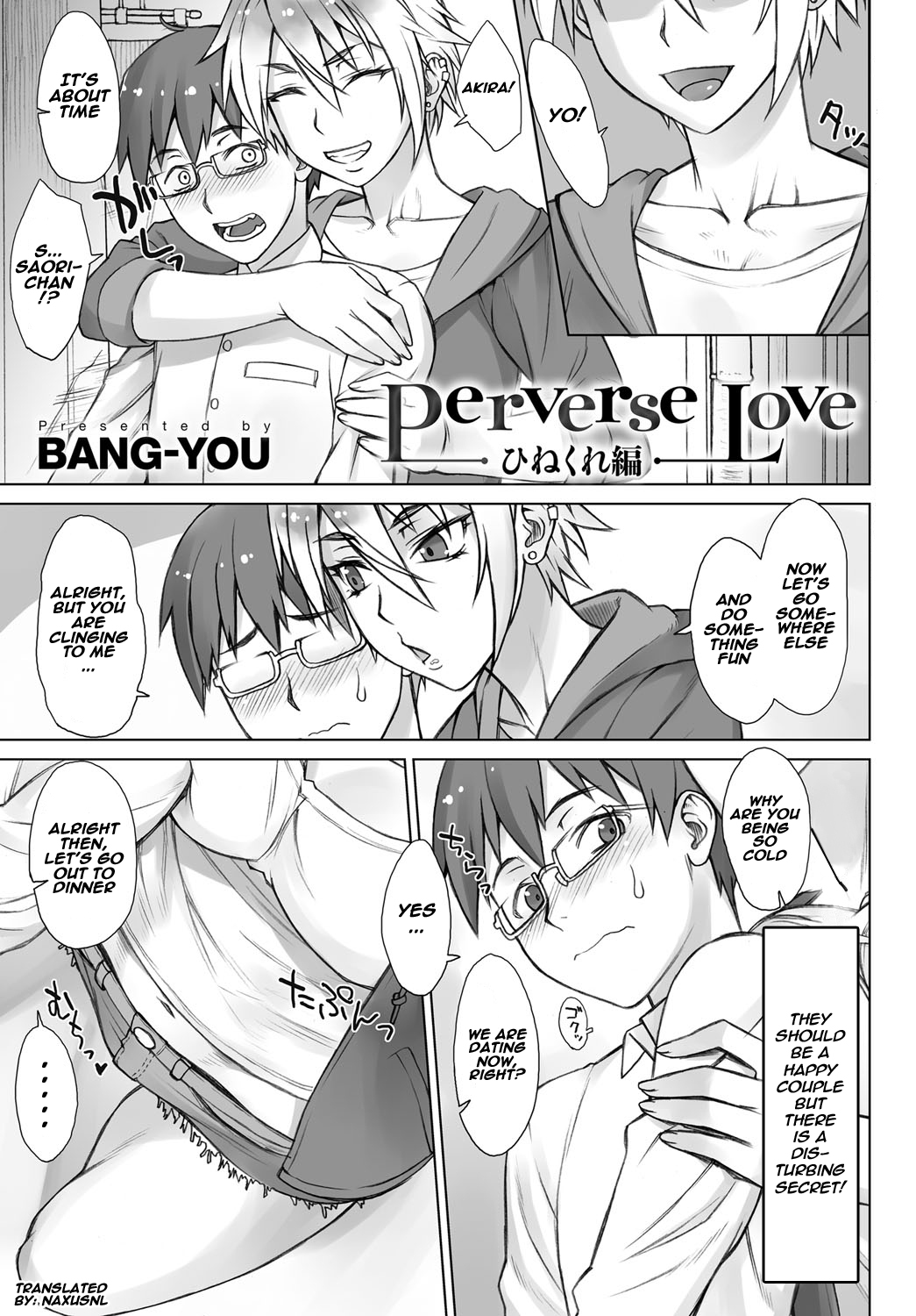 Perverse Love Hinekure Hen | Perverse Love. Twisted Edition page 1 full