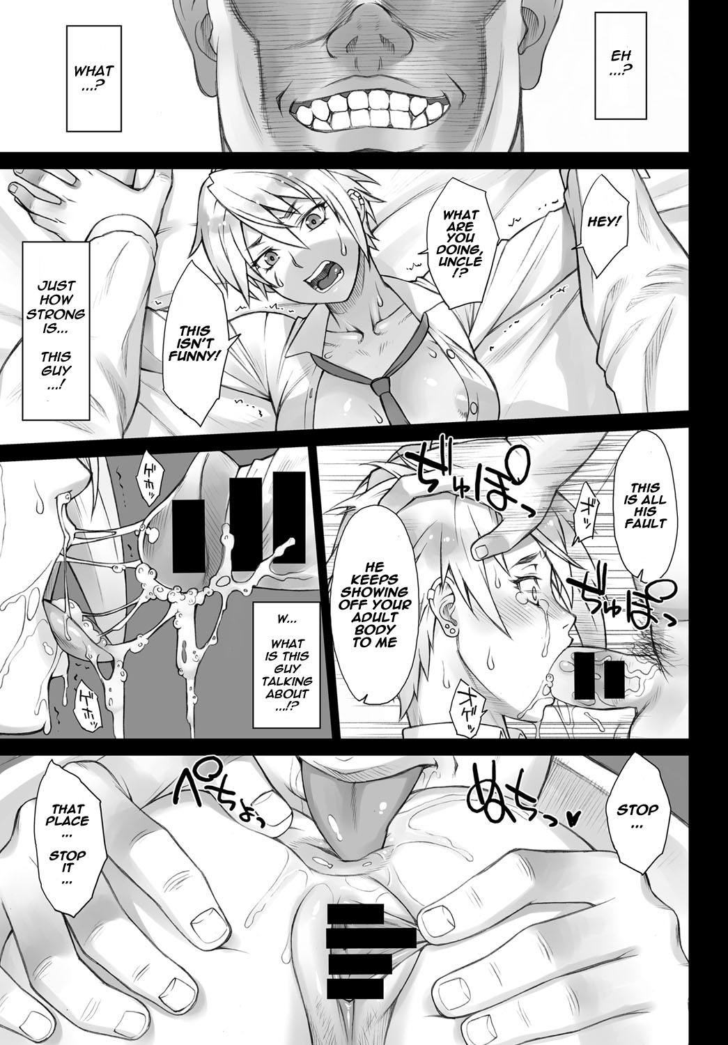 Perverse Love Hinekure Hen | Perverse Love. Twisted Edition page 5 full