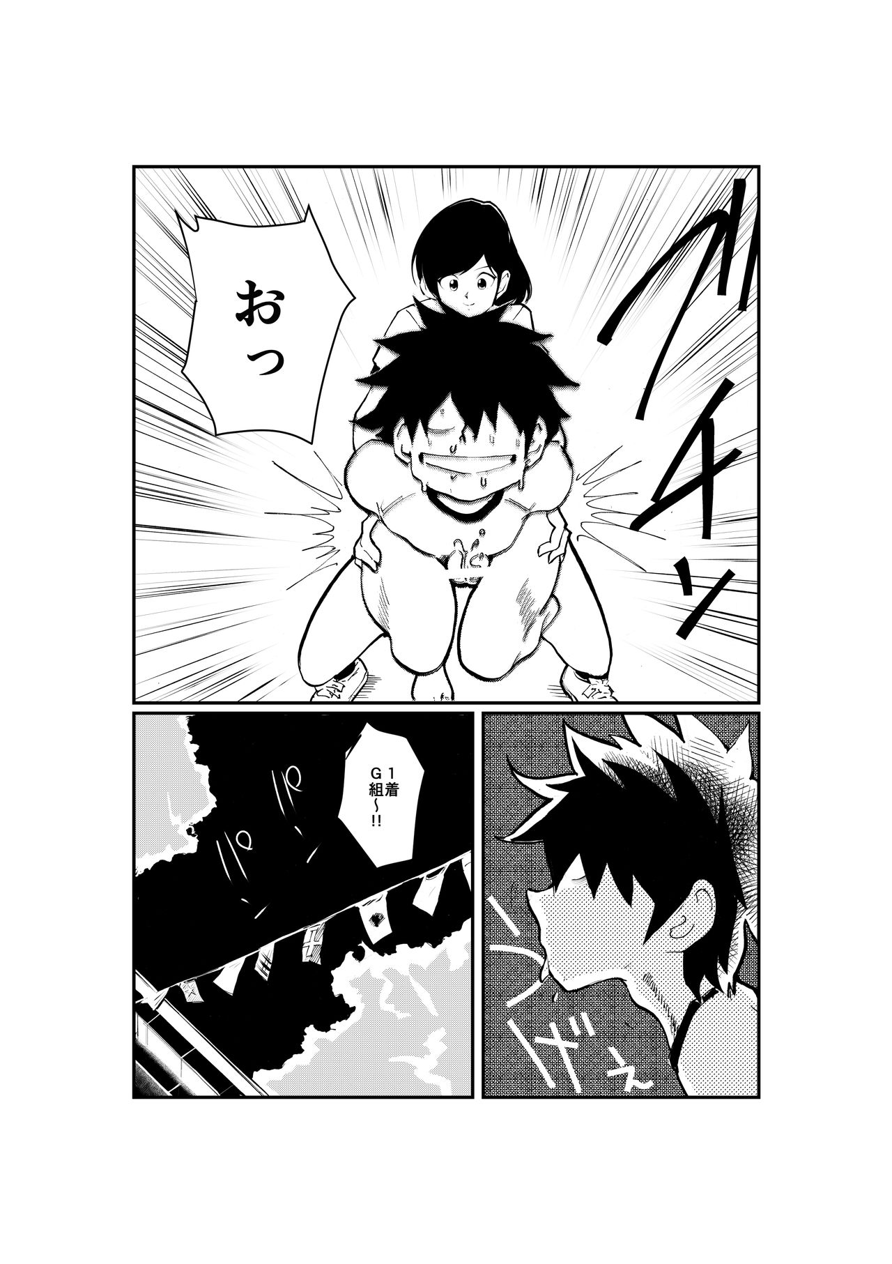 Femdom Taiikusai page 3 full