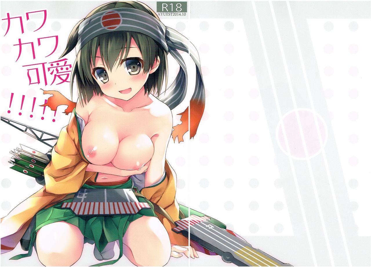 Kawa Kawa Kawaii!!!!! page 2 full