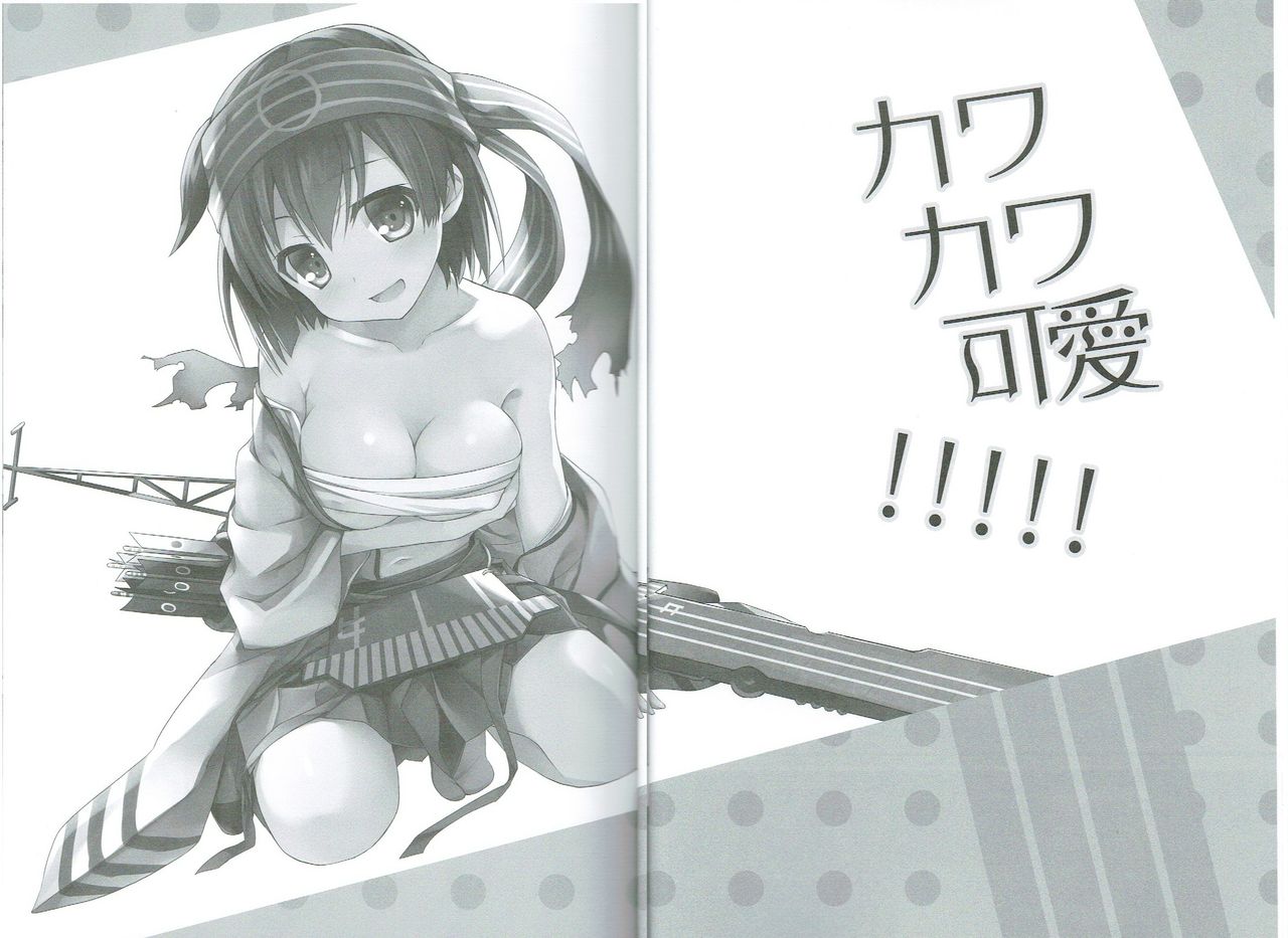 Kawa Kawa Kawaii!!!!! page 6 full