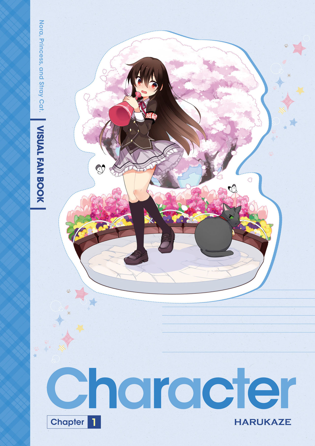 Nora to Oujo to Noraneko Heart -Nora, Princess, and Stray Cat.- Visual Fan Book page 5 full