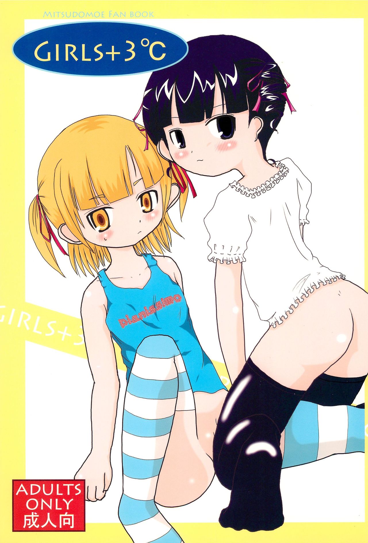 GIRLS+3°C page 1 full