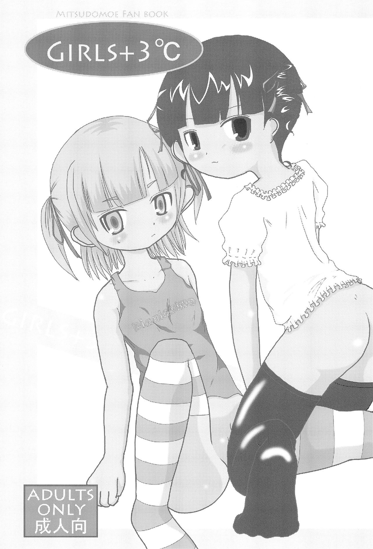 GIRLS+3°C page 3 full