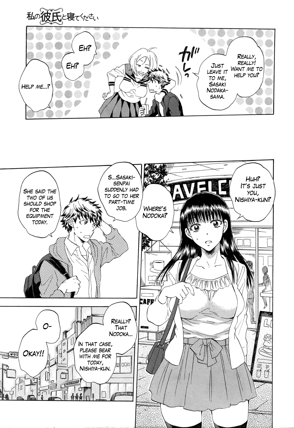 Watashi no Kareshi to Nete Kudasai Ch. 1-3 | Please Sleep With My Boyfriend Ch. 1-3 page 7 full