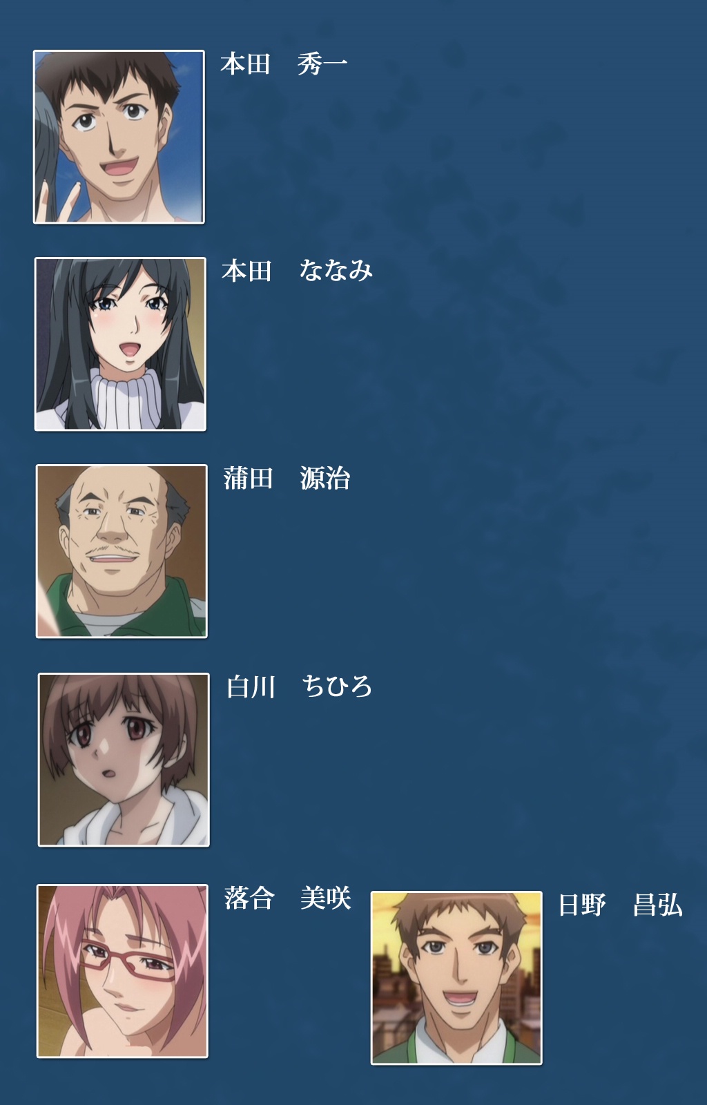 Soredemo Tsuma wo Aishiteru Special Ban Zenpen page 2 full