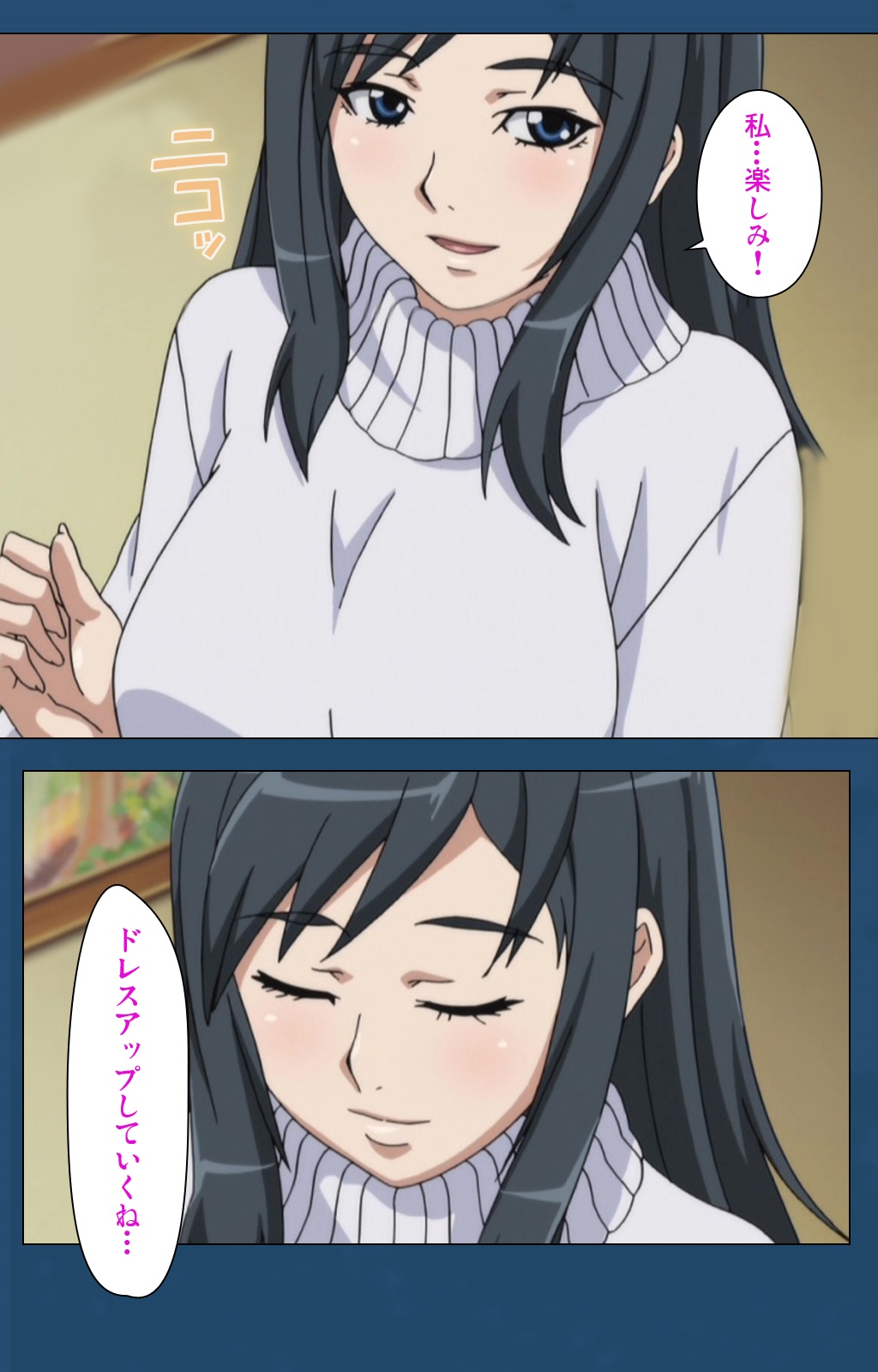 Soredemo Tsuma wo Aishiteru Special Ban Zenpen page 6 full