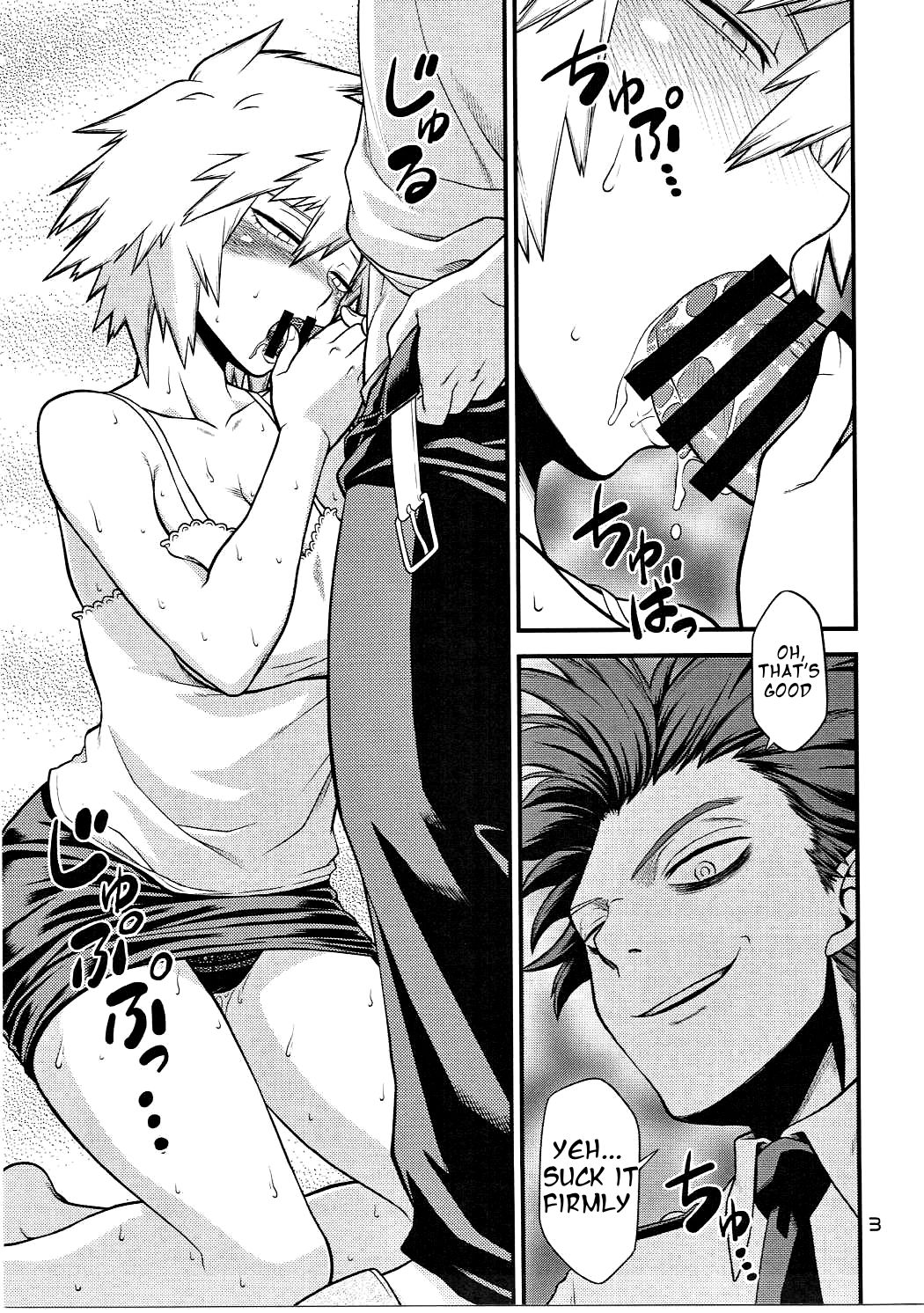 H♥ERO!! 2 Side Bakugo Mama page 2 full