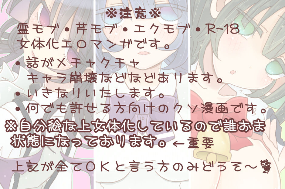 モブパズエロマンガ page 2 full