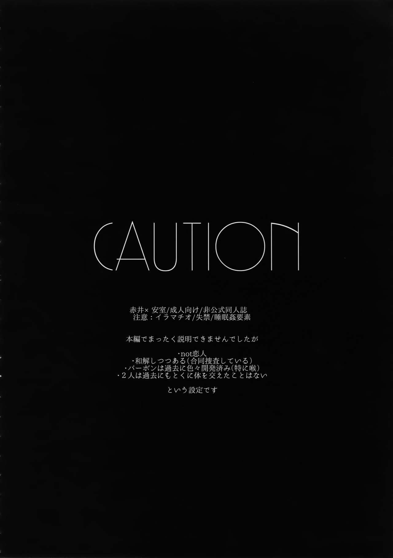 conc.zero page 3 full