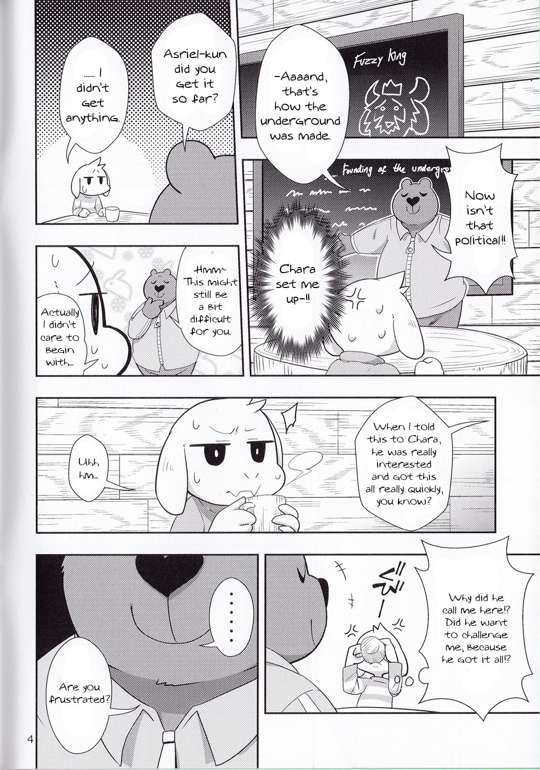 Seijino Obenkyou - STUDY OF XXXXX page 3 full