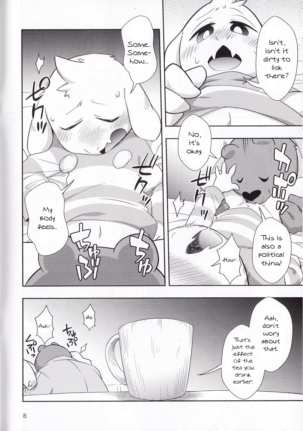 Seijino Obenkyou - STUDY OF XXXXX page 7 full