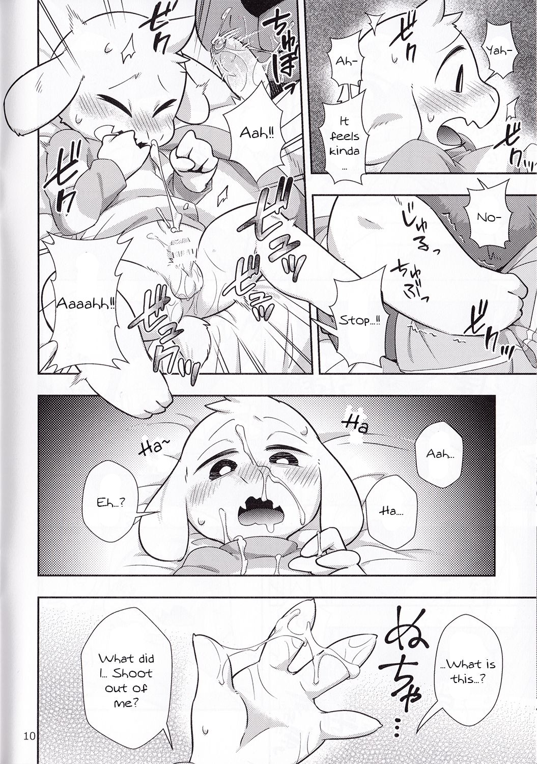 Seijino Obenkyou - STUDY OF XXXXX page 9 full