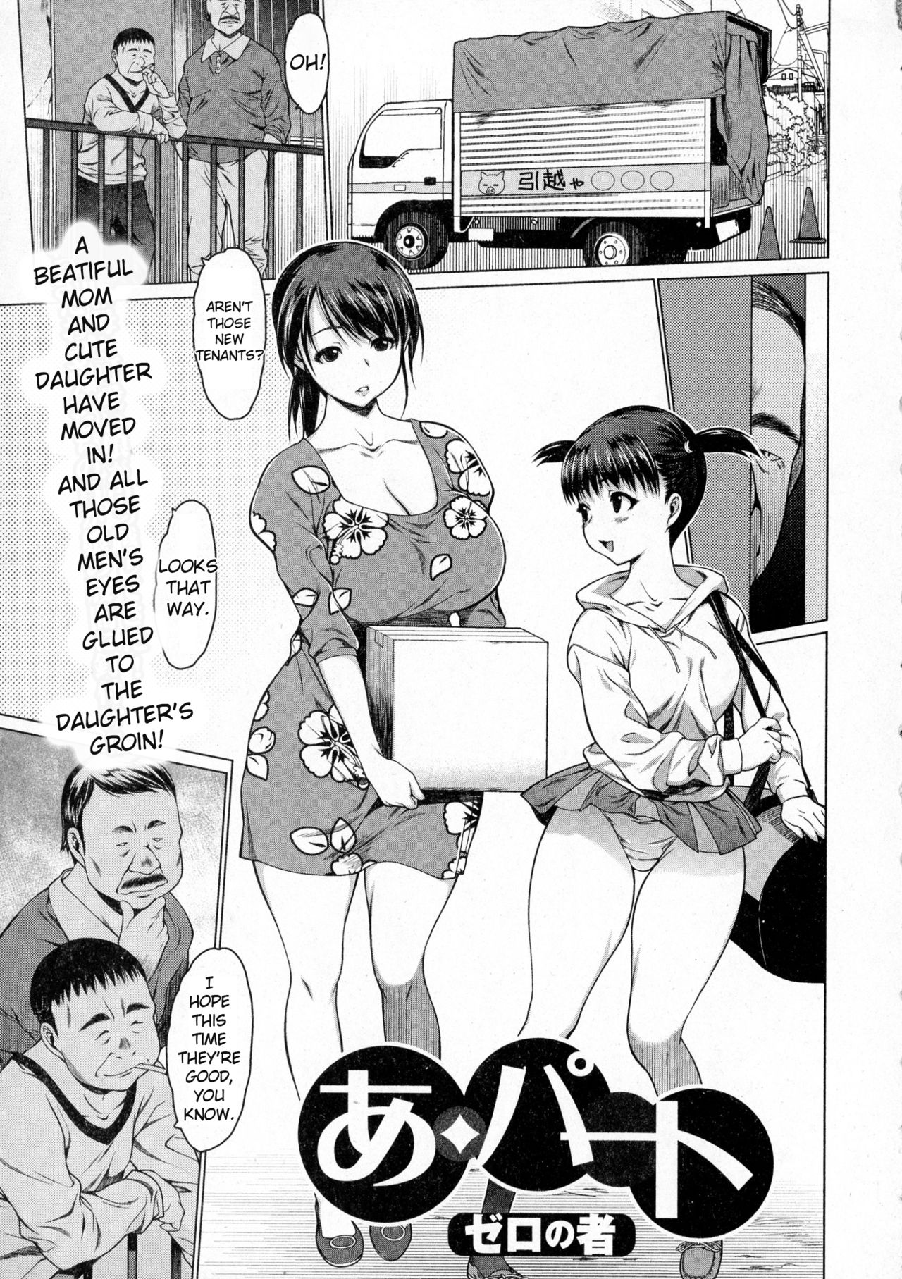 A-part | Apartment page 1 full