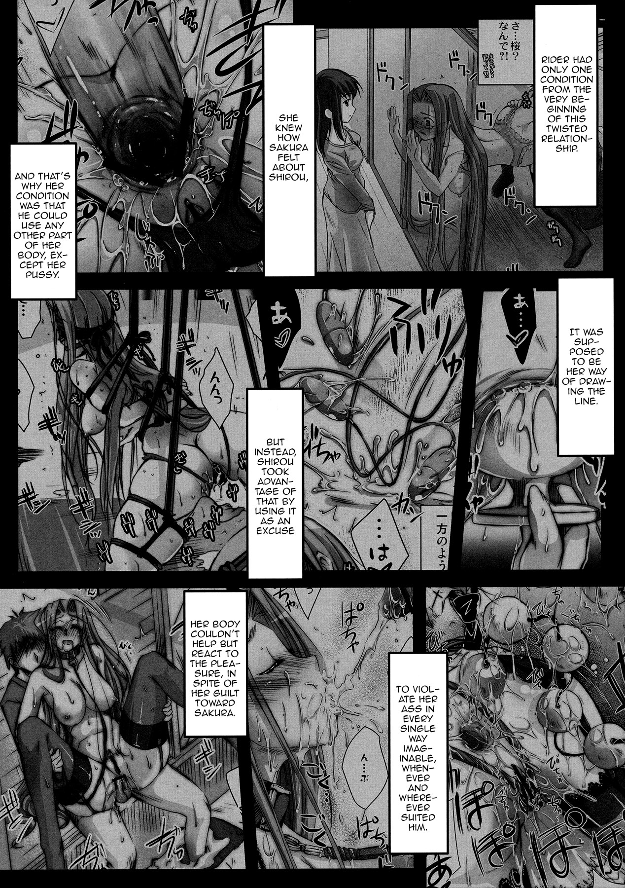 R.O.D 9 -Rider or Die- page 4 full