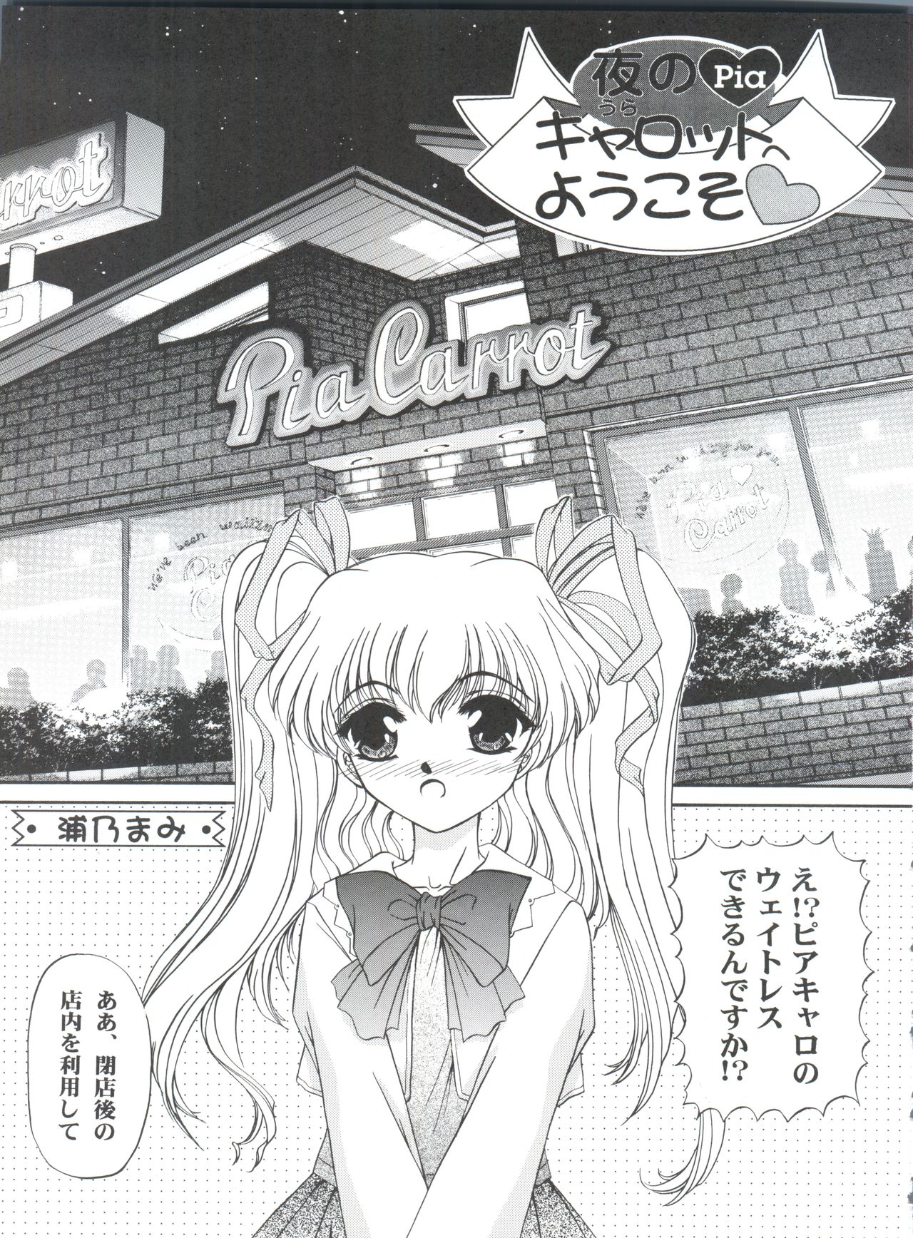 Shimensoka 5 page 4 full