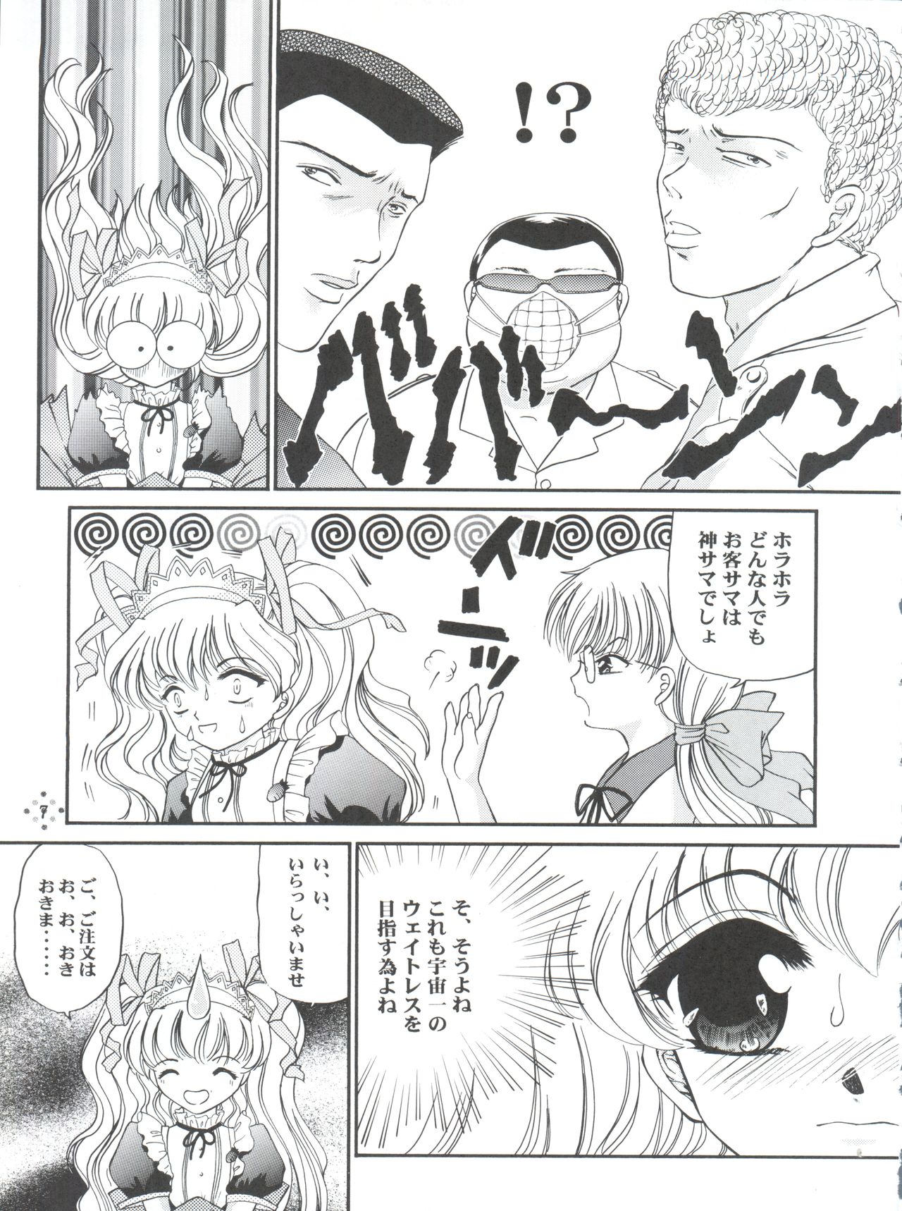 Shimensoka 5 page 6 full