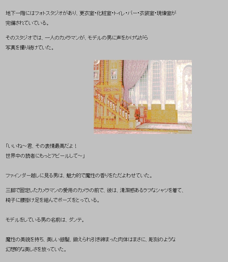 Muishiki dorei genkai made yogosa rete page 3 full