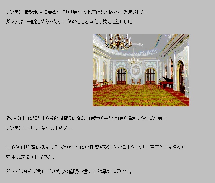 Muishiki dorei genkai made yogosa rete page 9 full