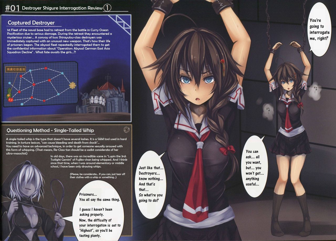 Kuchikukan Yuudachi Shigure Jinmon Chousho page 4 full