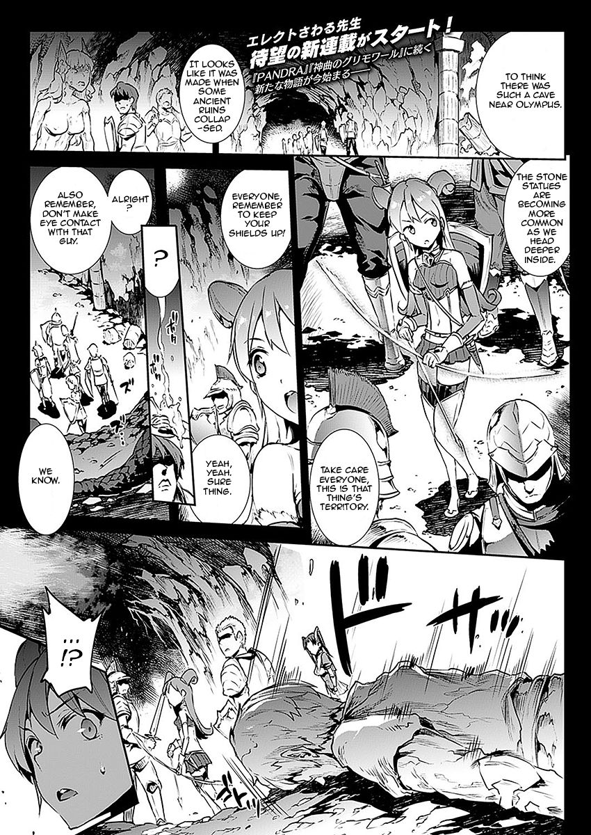 Raikou Shinki Aigis Magia - PANDRA saga 3rd ignition - Part 1 - Biribiri Seitokaicho page 1 full