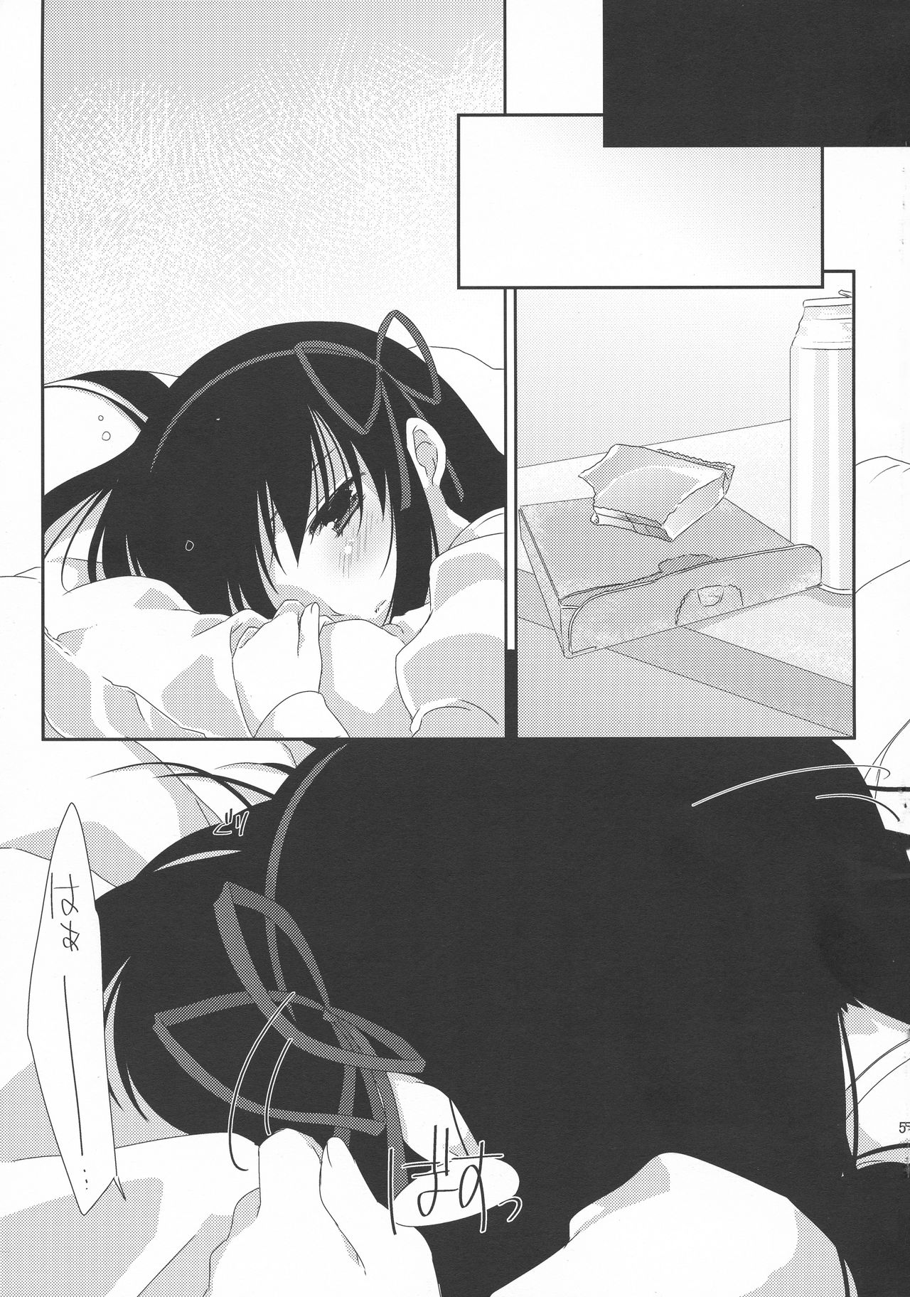 Strawberry Milk Ribbon Parfait page 5 full