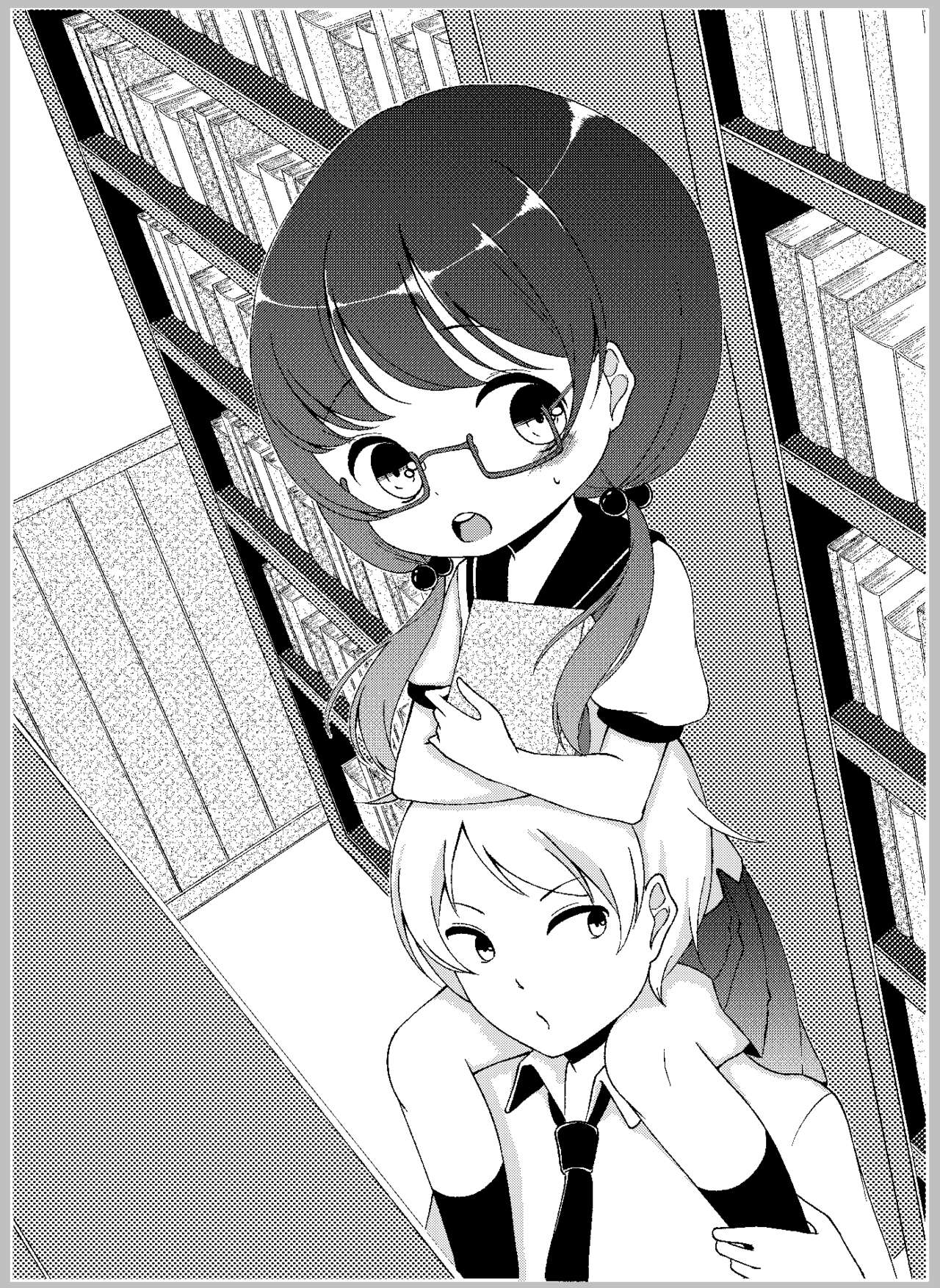 先生あのね。 page 9 full