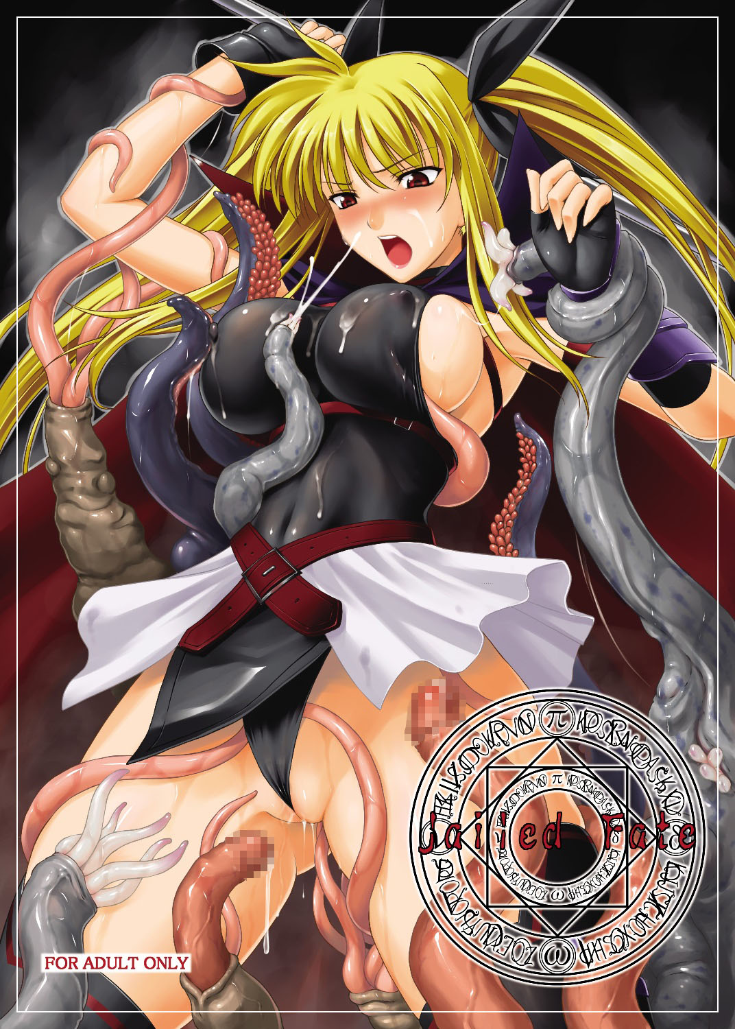 Jailed Fate page 1 full