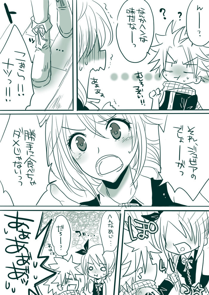 Candy★Panic page 4 full