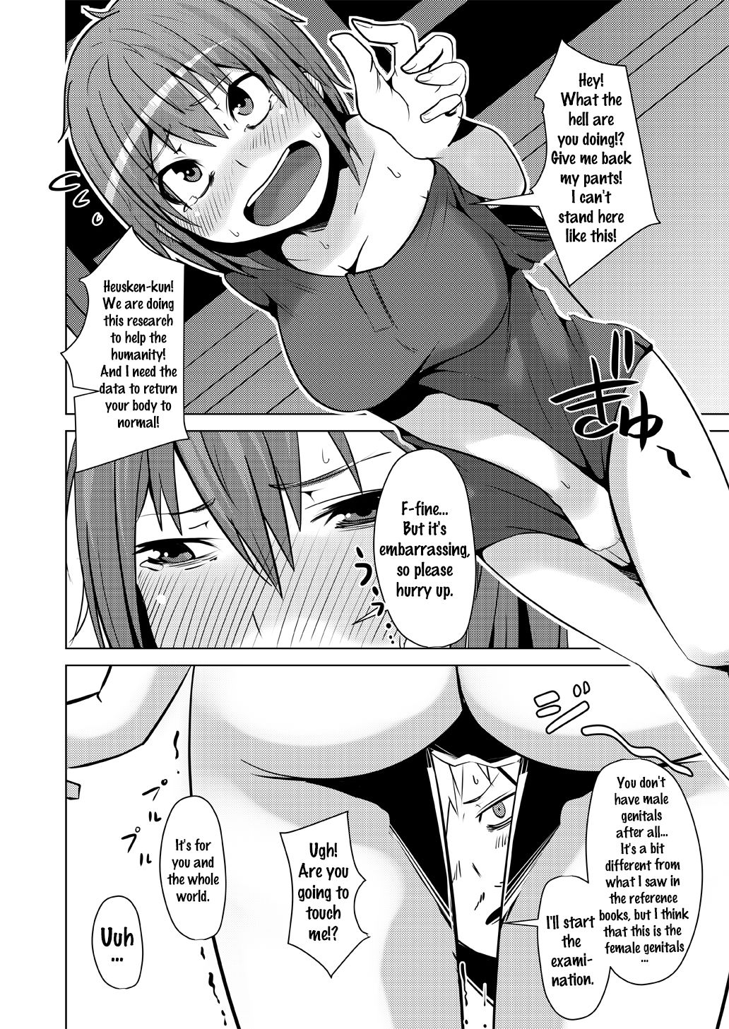 TSF de Jinsei Kawatta page 7 full
