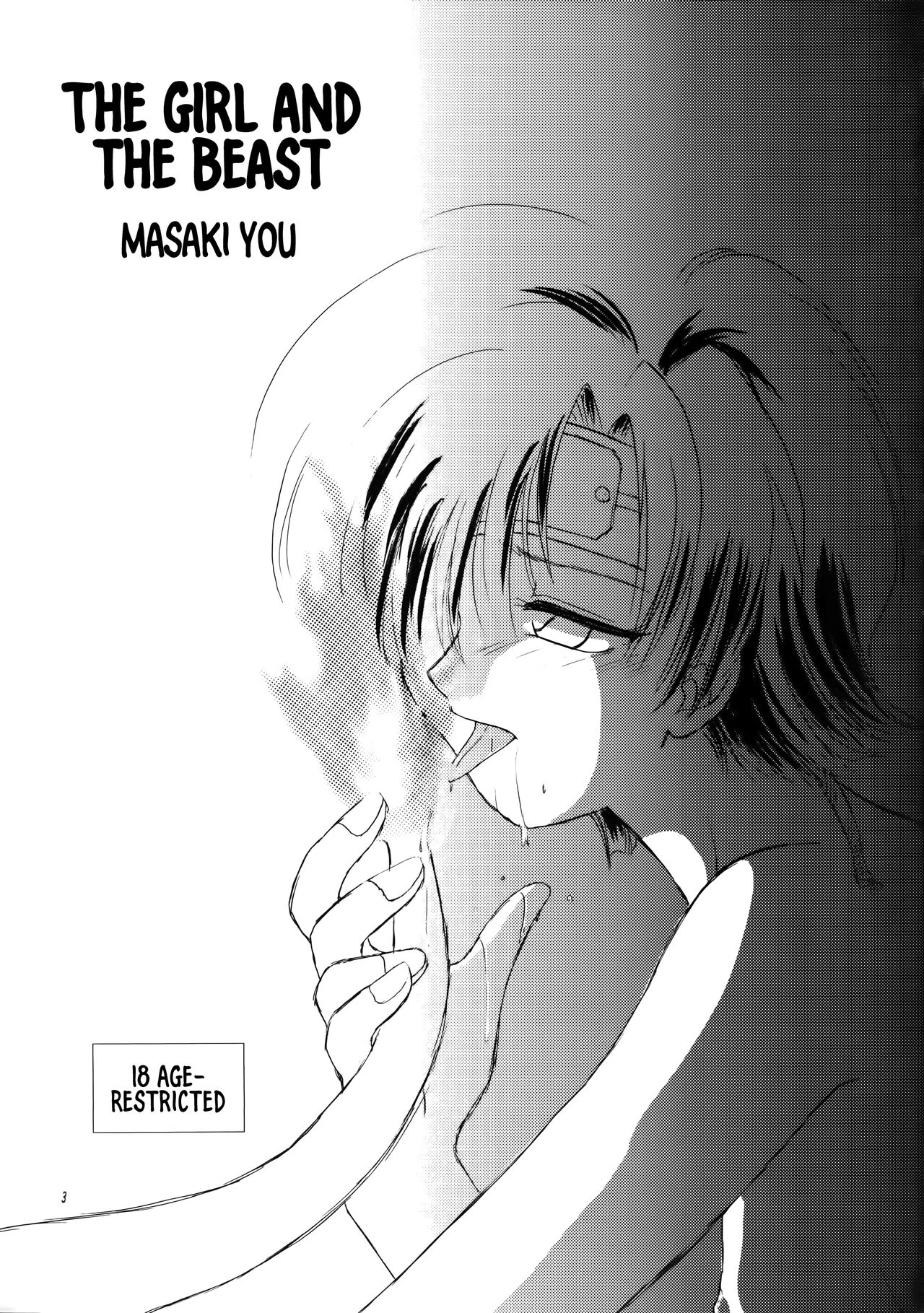 Shoujo to Yajuu | The Girl and the Beast page 4 full