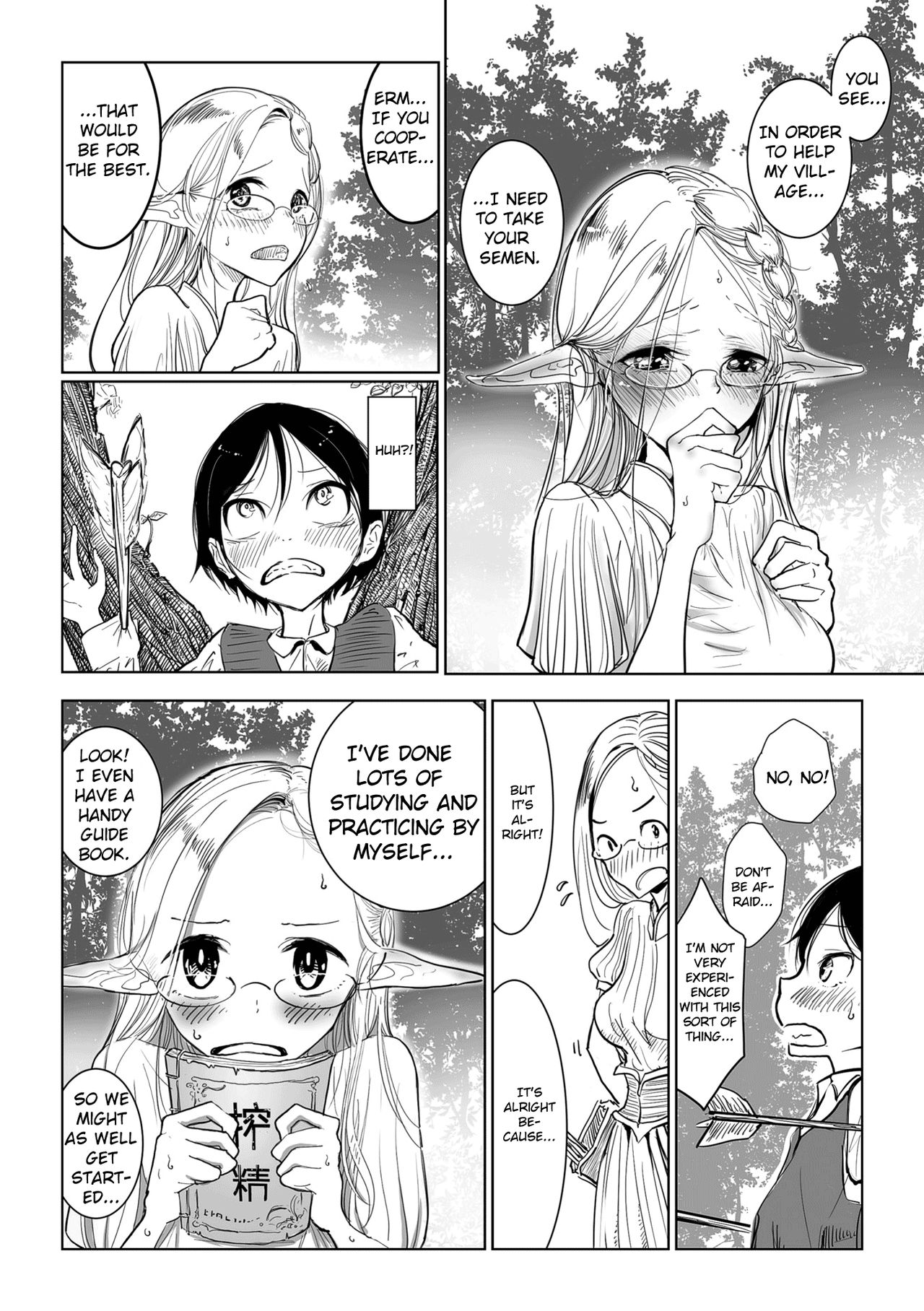Elf Songikai Koushiki Sakusei Manual | The Elf Village Council Official Sexual Extraction Manual page 3 full