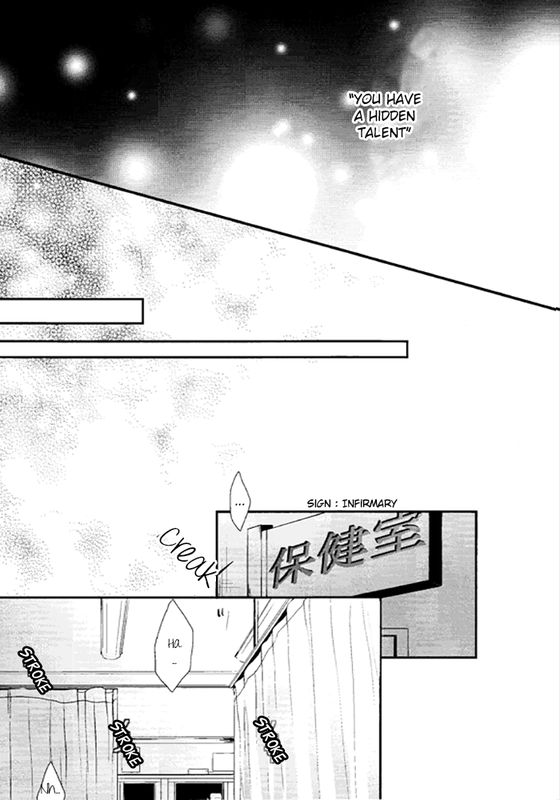 Keikoku no If page 8 full