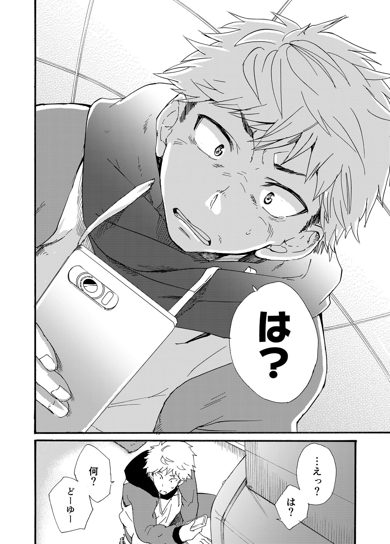 Iede Shounen -Kane Nashi, Ie Nashi, Yadodai wa Touzen...- page 6 full