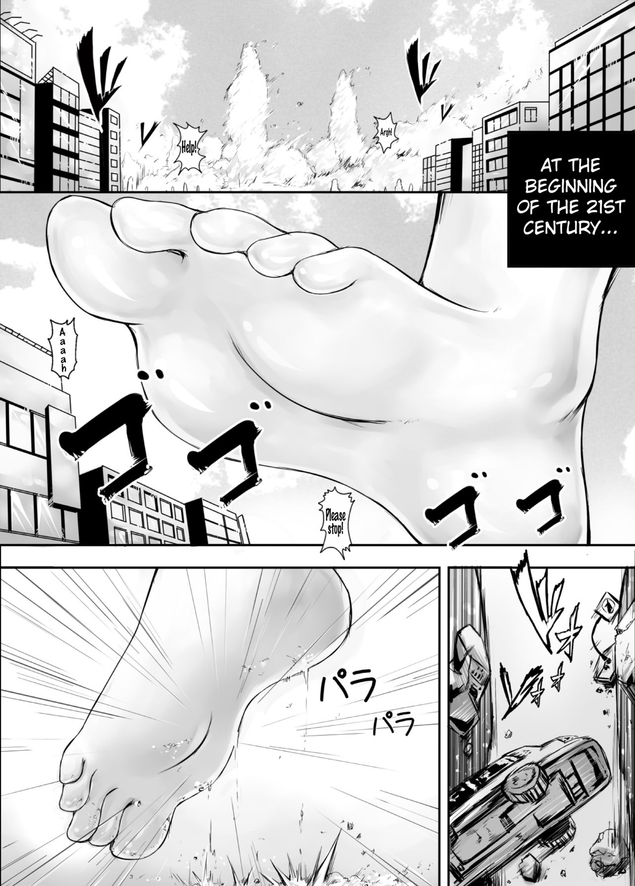 Shinkai no Masenki - Rei page 2 full