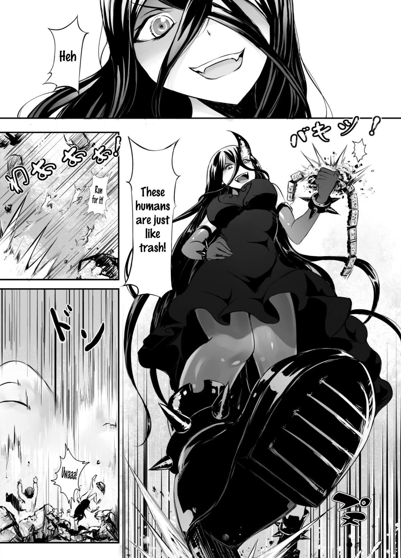 Shinkai no Masenki - Rei page 5 full