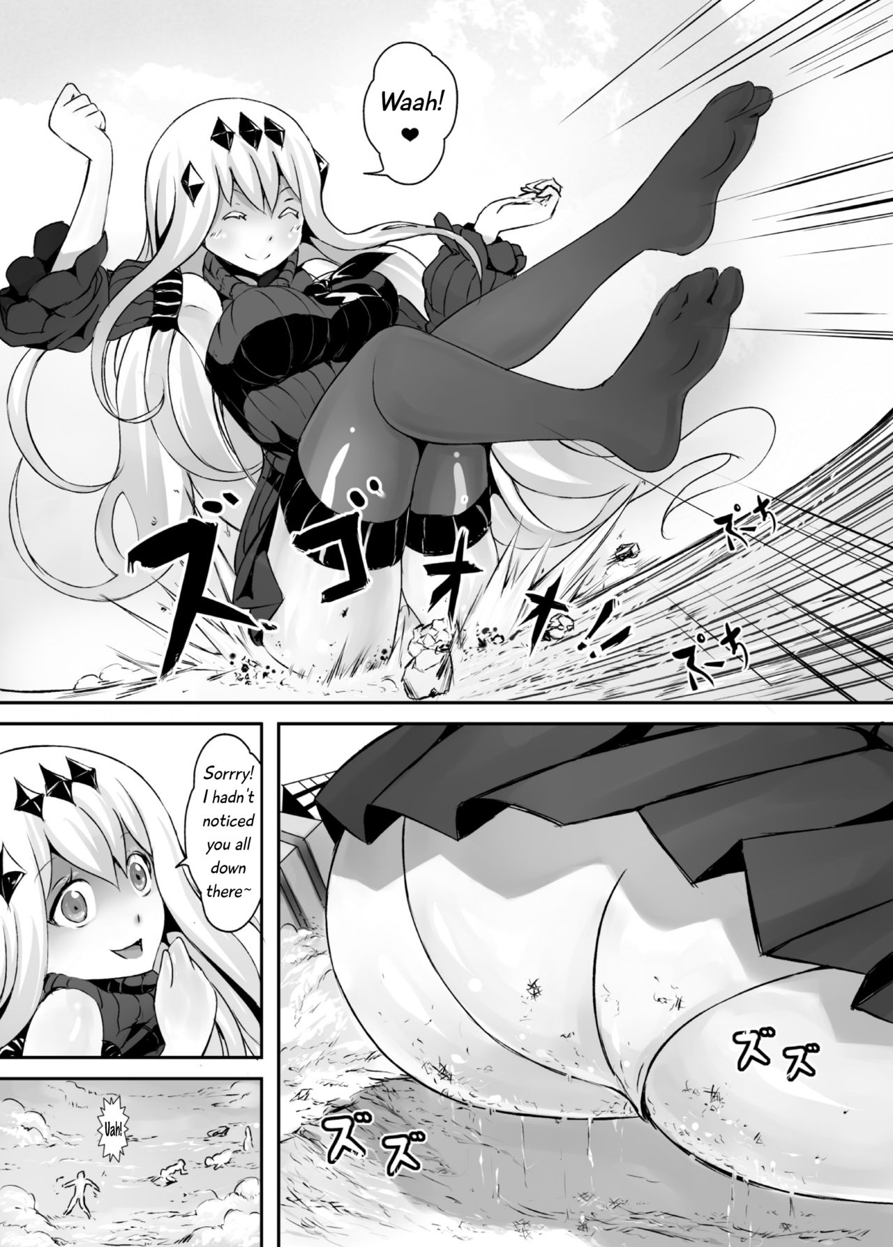 Shinkai no Masenki - Rei page 7 full