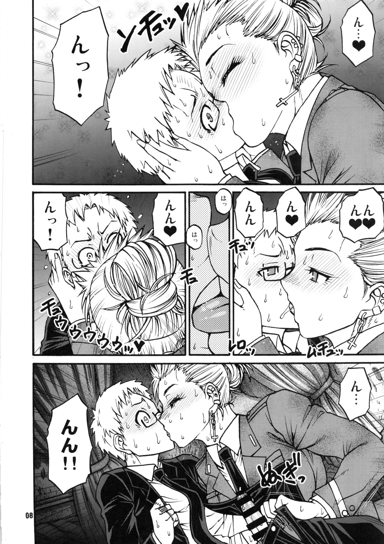 devil's knot page 7 full