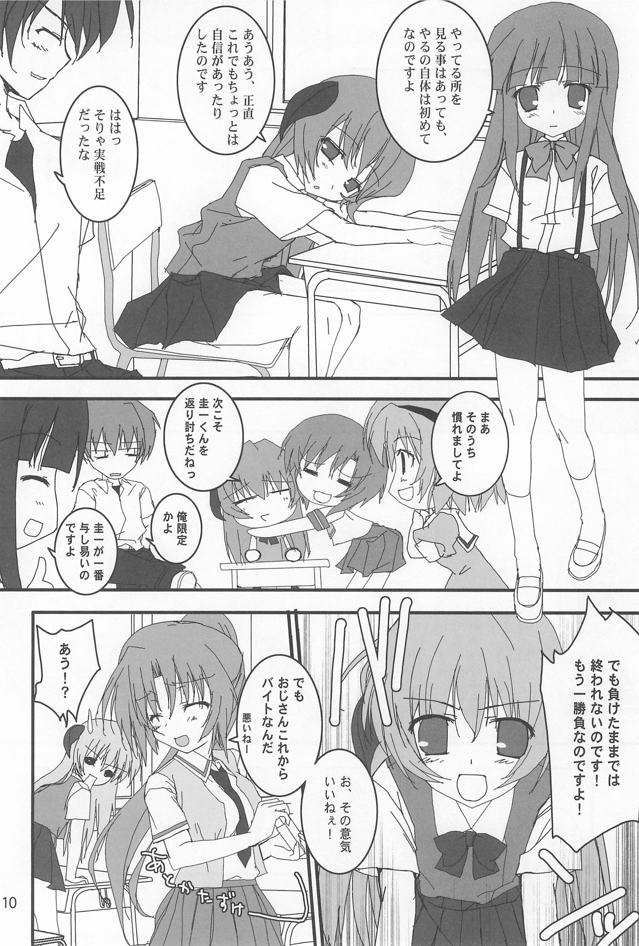 OYA-SYNDROME page 10 full