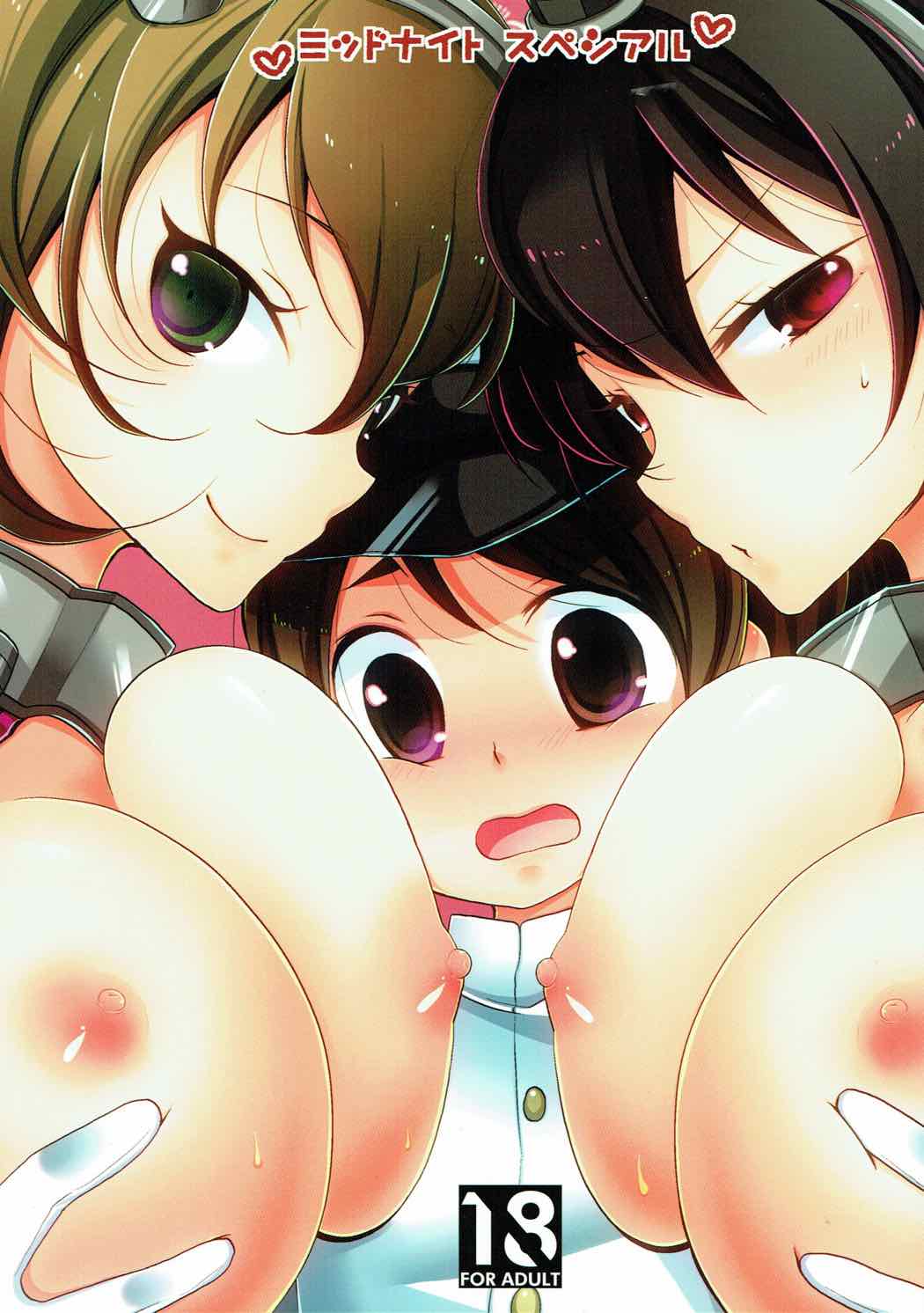 Midnight Special page 1 full