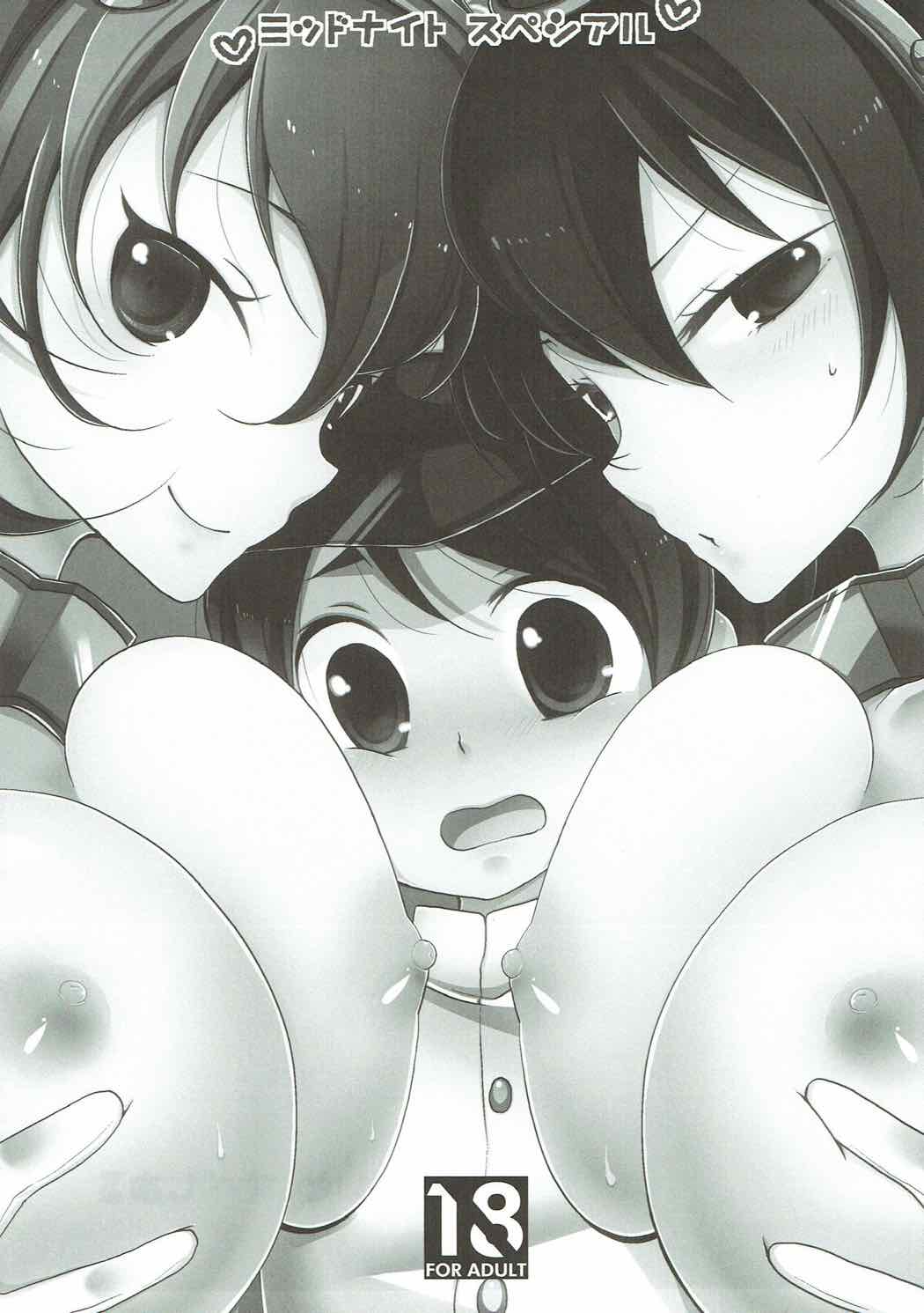 Midnight Special page 2 full