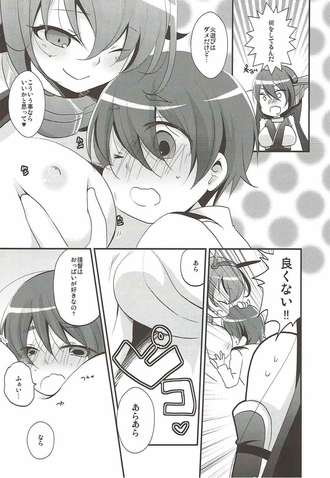 Midnight Special page 7 full