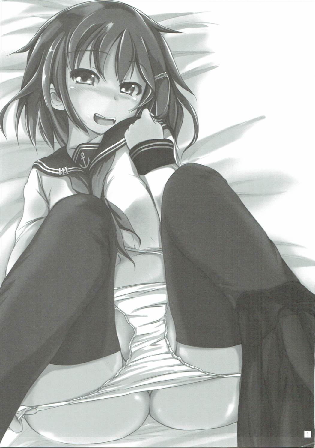 Ikazuchi Shirei-kan no Tame ni Shutsugeki shichau ne page 2 full