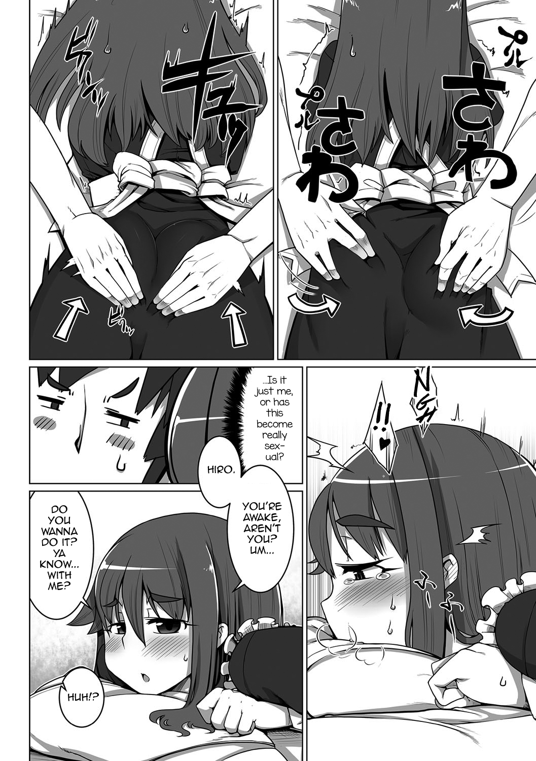 Anmin no Dress Code page 6 full