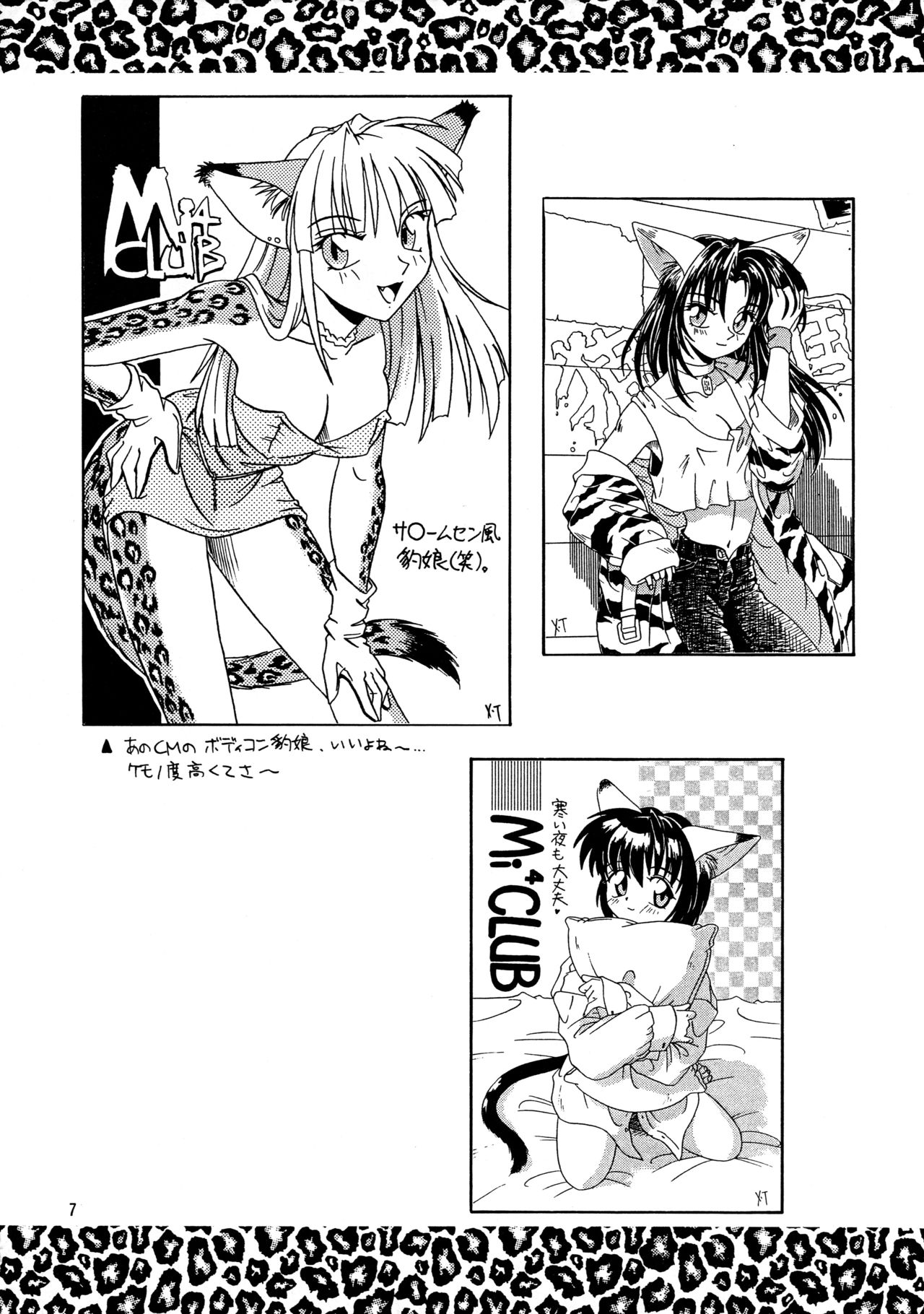 CAZA MAYOR page 7 full